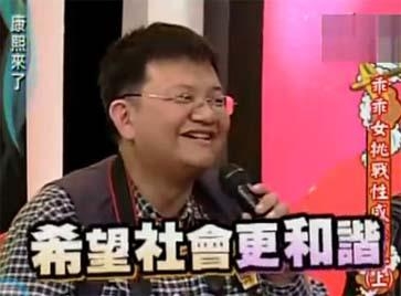经典哥：把你内棍儿收好2015.07.14