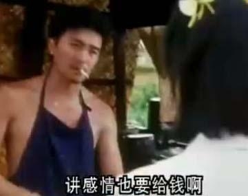 经典哥：把你内棍儿收好2015.07.14