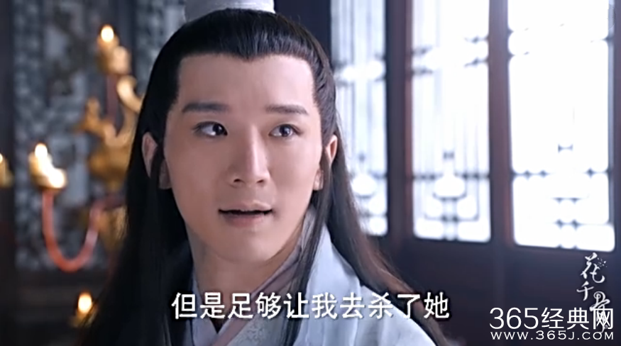 《花千骨》第25-26集在线观看