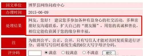 经典哥：把你内棍儿收好2015.07.14