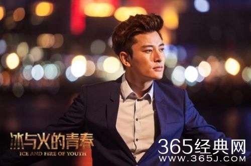 贾乃亮谈冰与火:一开始抗拒青春剧