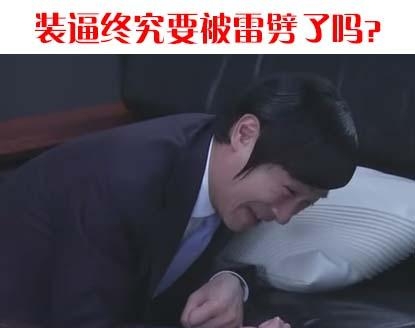 经典哥：把你内棍儿收好2015.07.14