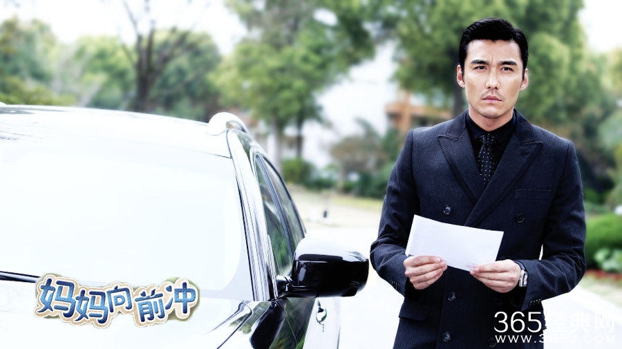 妈妈向前冲汪晴初恋归来胡兵展开暖男攻势