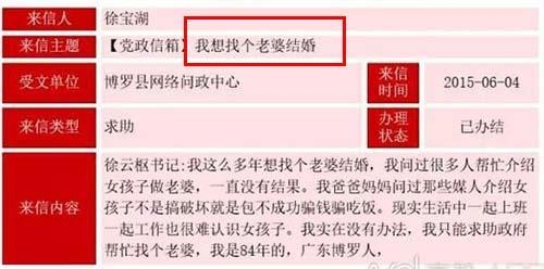 经典哥：把你内棍儿收好2015.07.14