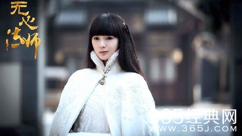 《无心法师》岳绮罗为什么被钉棺材