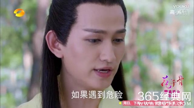 杀阡陌：最痴情的魔君，拥有他就拥有了全世界！