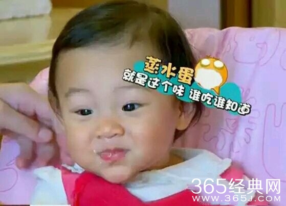 《爸爸回来了2 》20150711期甜馨怎么那么怕警察？