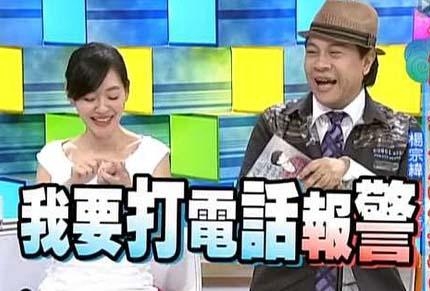 经典哥：把你内棍儿收好2015.07.14