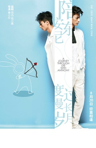 盘点2015下半年最受期待的青春片