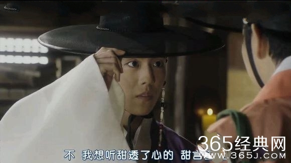 《夜行书生》世孙和贞显世子有什么关系？