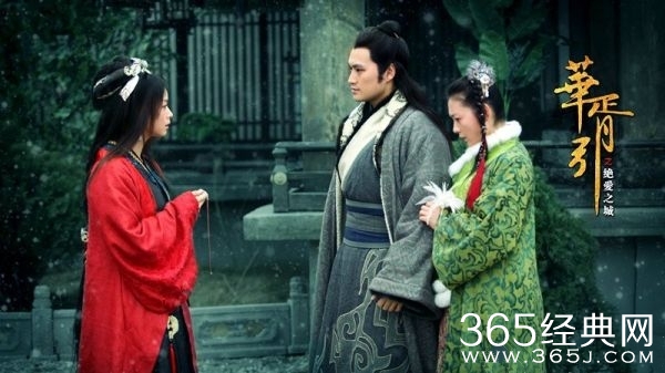 《华胥引》中沈岸什么时候识破柳萋萋阴谋？