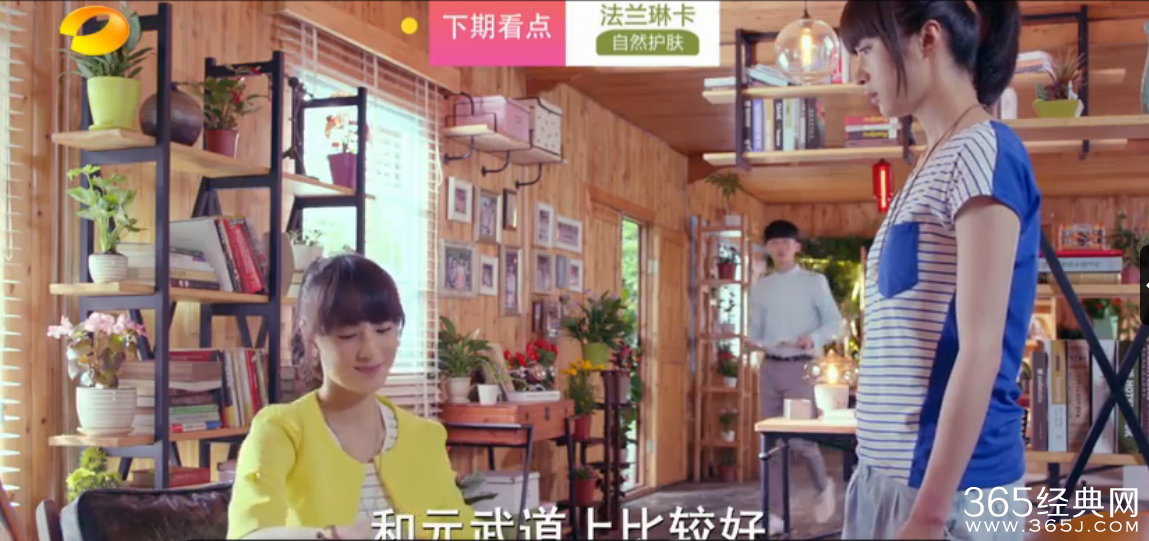 旋风少女第7集预告