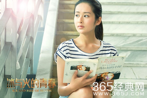 冰与火的青春颖儿成校园典范戏里戏外都是学霸