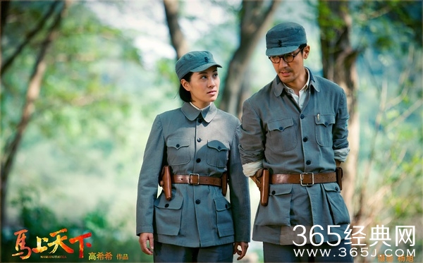 马上天下张鲁一舍命追叶璇