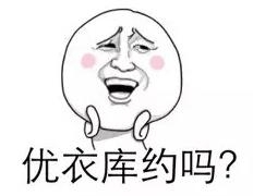 经典哥：今天是优衣库的主场2015.07.15