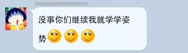 经典哥：今天是优衣库的主场2015.07.15