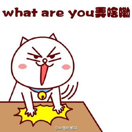 经典哥：今天是优衣库的主场2015.07.15