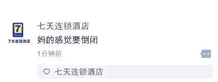 经典哥：今天是优衣库的主场2015.07.15