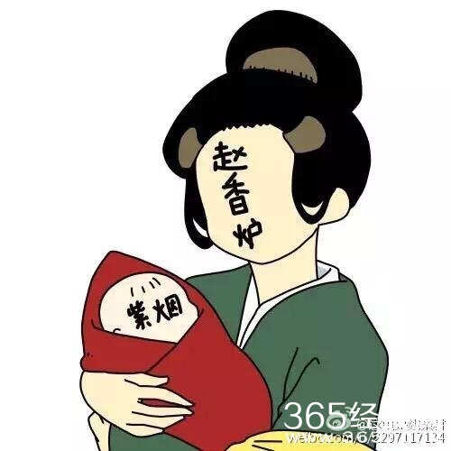 经典哥：今天是优衣库的主场2015.07.15