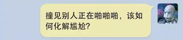 经典哥：今天是优衣库的主场2015.07.15