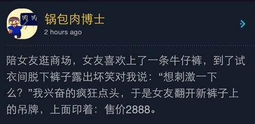 经典哥：今天是优衣库的主场2015.07.15