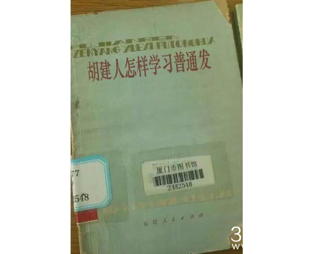 经典哥：看看美美背影提提神！2015.07.16