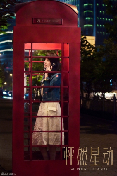 怦然星动什么时候播出