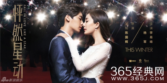 怦然星动什么时候播出