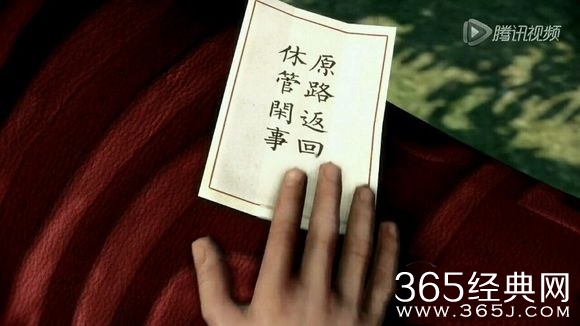 《画江湖之不良人》阎君赶路收到的神秘人来信是谁写的？