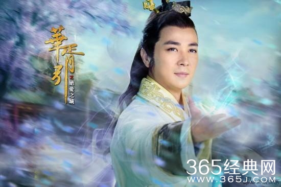 《华胥引》保剑锋还原度高网友排队喊大王