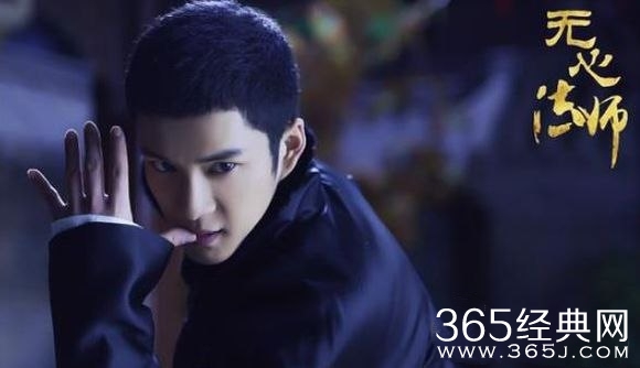 《无心法师》无心不老不死的原因