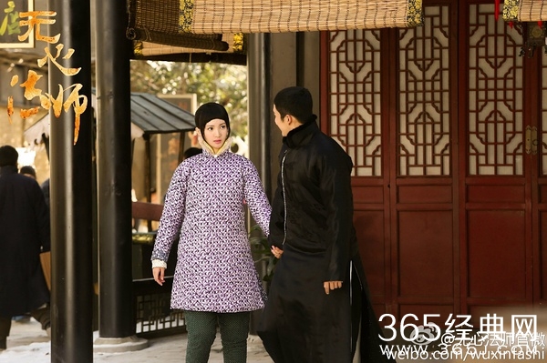 无心法师中月牙头顶蓝光是什么