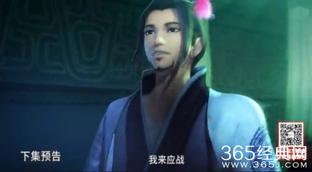 《秦时明月之君临天下》第10集精彩预告