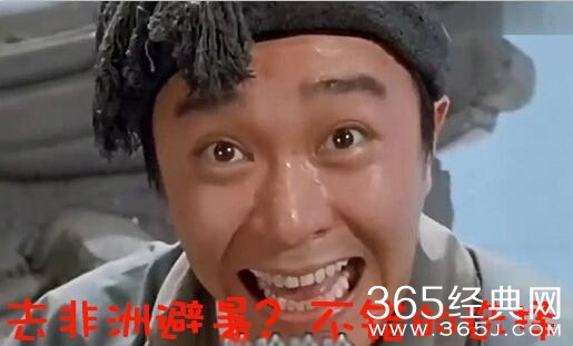 经典哥：要是你爸喜欢我怎么办？2015.07.17