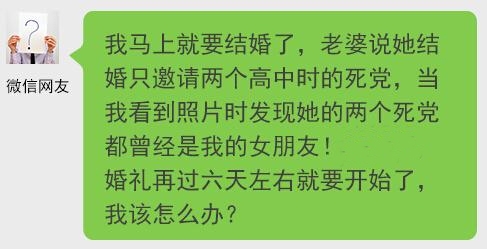 经典哥：要是你爸喜欢我怎么办？2015.07.17
