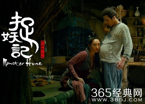 《捉妖记》电影片尾曲是什么？