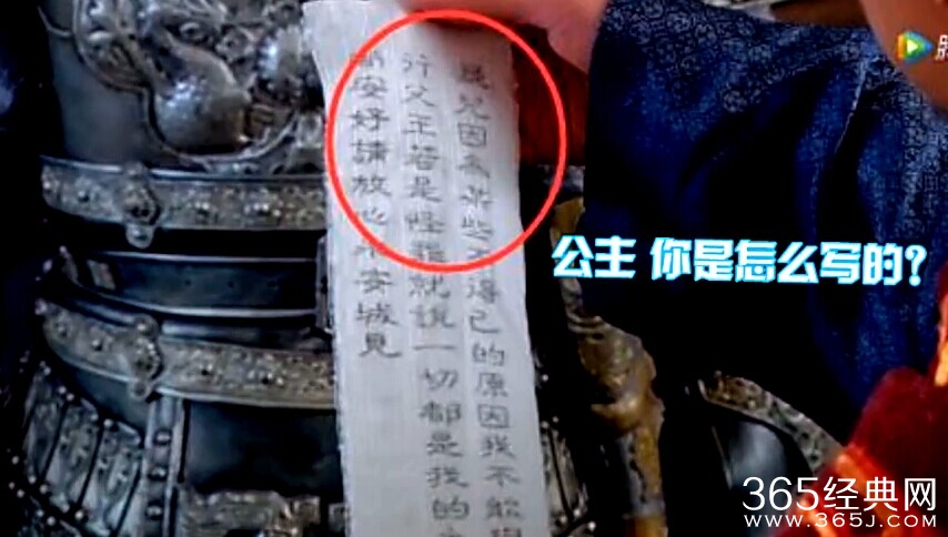 华胥引穿帮镜头大全