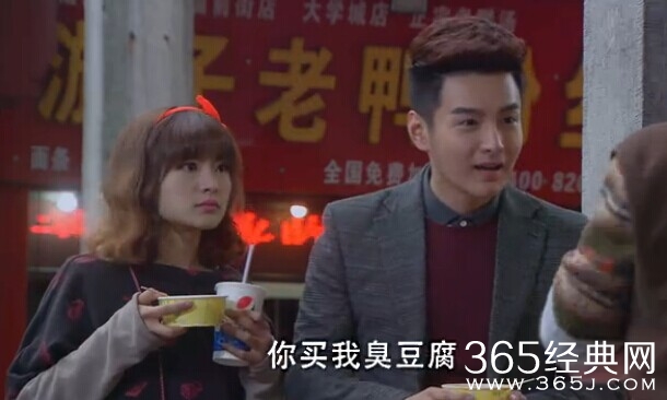 淑女涩男第2集剧情介绍