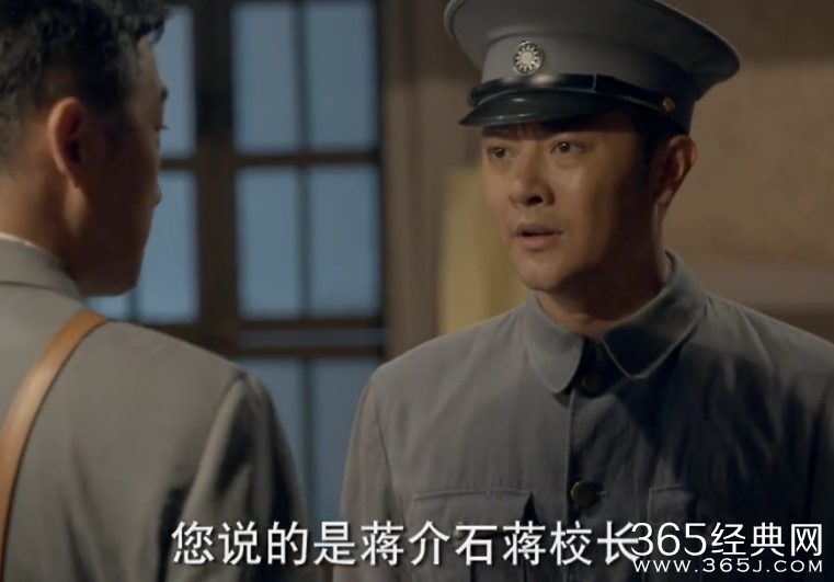 《马上天下》第4集剧情介绍集视频高清观看