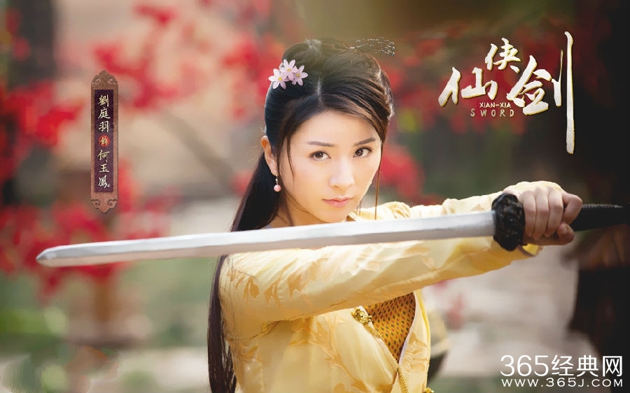 《仙侠剑》每周更新时间