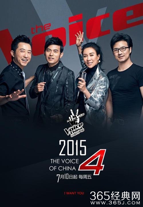 中国好声音第四季第一期学员都有谁 学员名单曝光