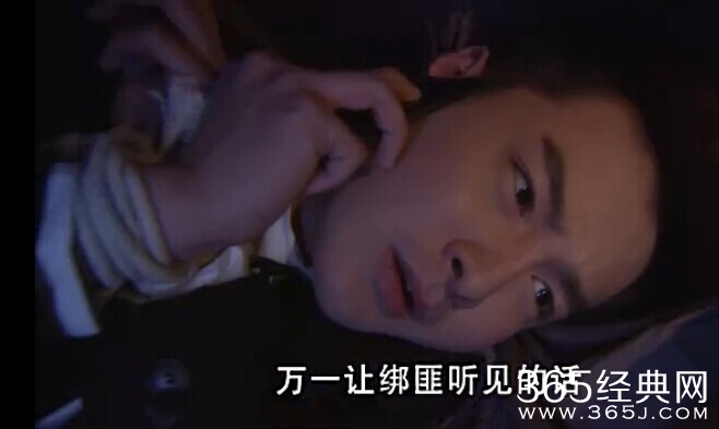 《淑女涩男》第1集剧情介绍