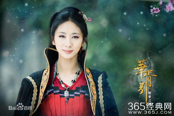 华胥引之绝爱之城莺歌第几集死的