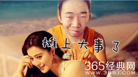 经典哥：要是你爸喜欢我怎么办？2015.07.17