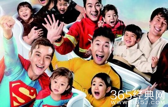 爸爸回来了第二季大结局录制地点播出时间