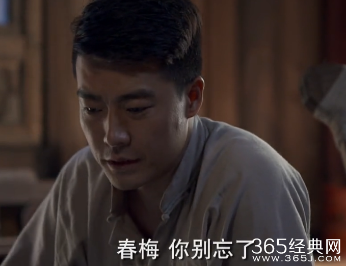 《马上天下》第9集剧情介绍集视频高清观看
