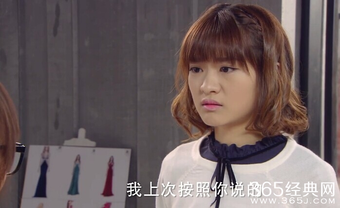 淑女涩男第3集剧情介绍