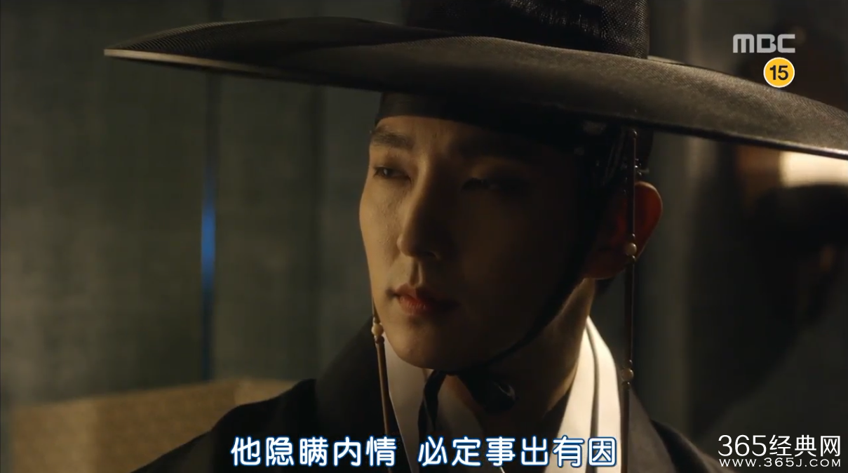 夜行书生第4集中字网络直播在线观看