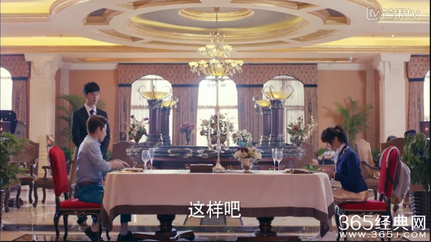 旋风少女第7集视频在线观看