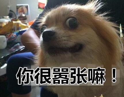 经典哥：要是你爸喜欢我怎么办？2015.07.17